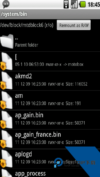 Busybox