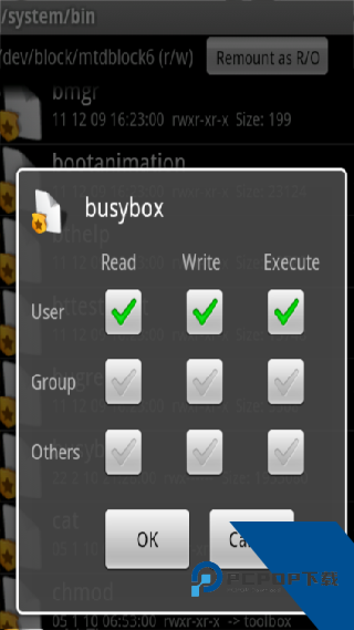 Busybox