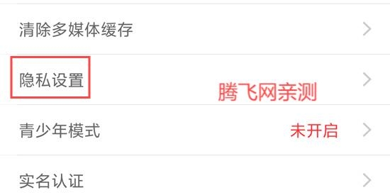 嗨秀直播app官方版 嗨秀直播app官方版