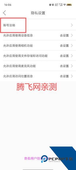 嗨秀直播app官方版 嗨秀直播app官方版