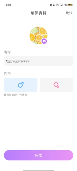 嗨秀直播app官方版 嗨秀直播app官方版
