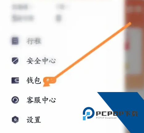 t3出行app最新版本 t3出行app最新版本