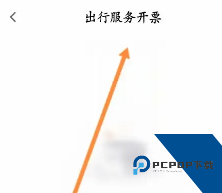 t3出行app最新版本 t3出行app最新版本