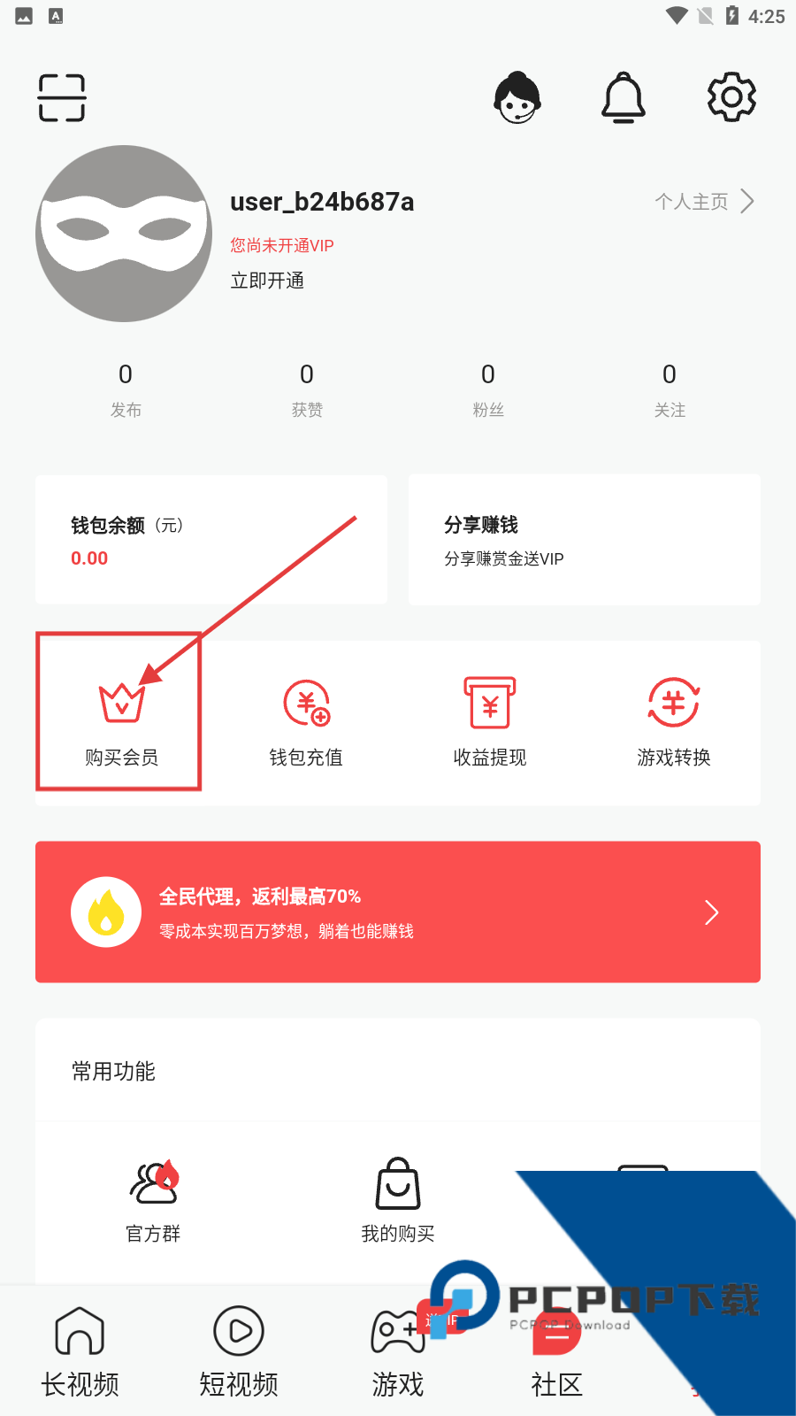 蝴蝶直播平台