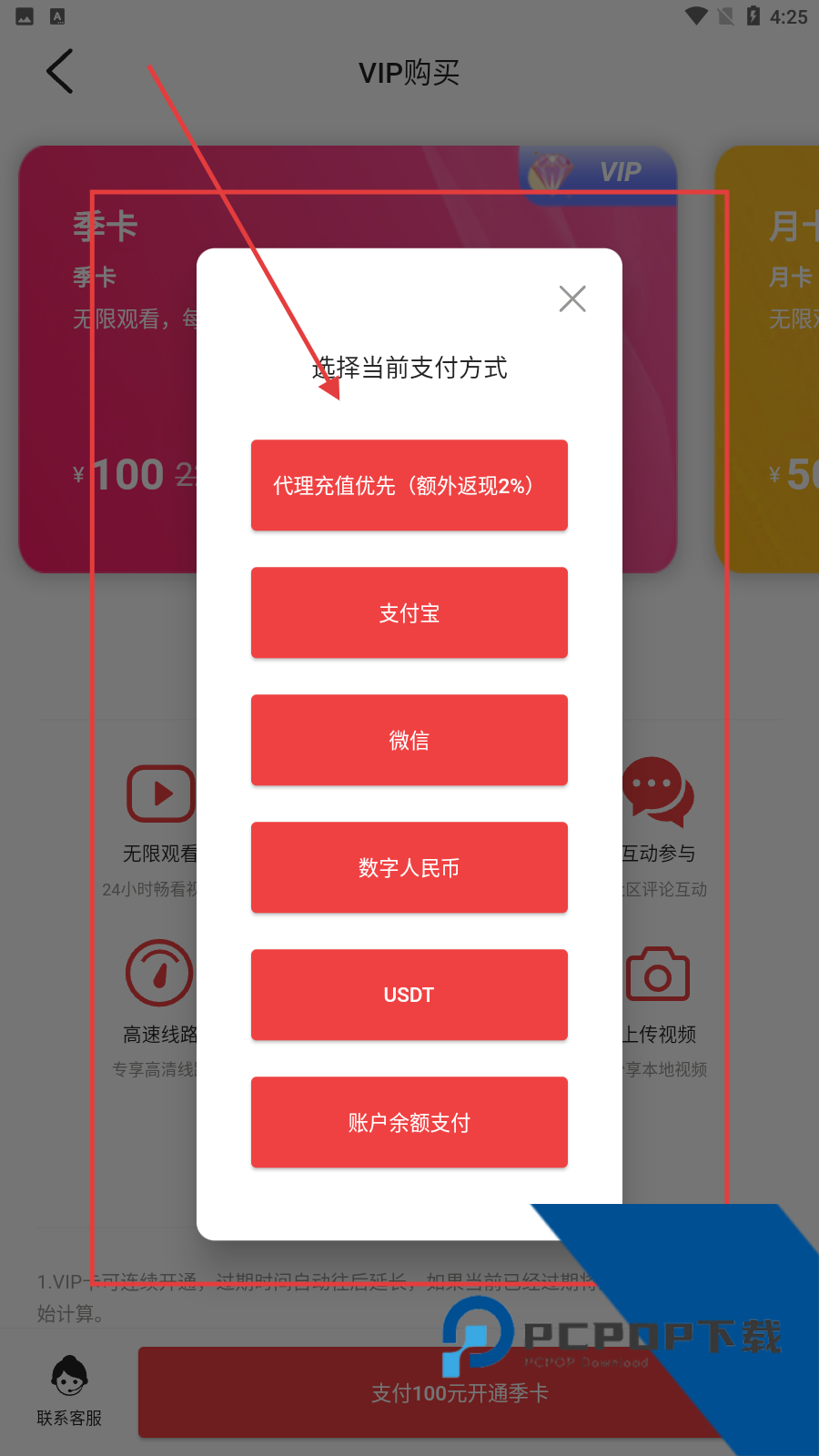 蝴蝶直播平台