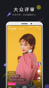 91茄子