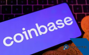 Coinbase钱包下载 Coinbase钱包下载