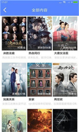 51短视频平台