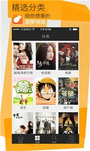 菠萝视频黄