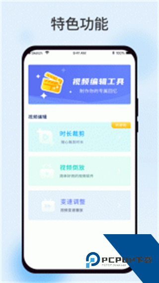柠檬视频app