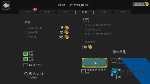 鬼修女