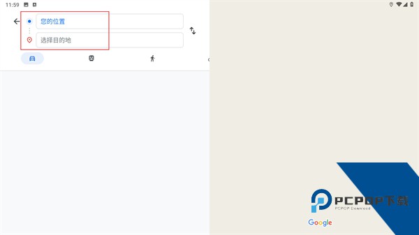 谷歌地图国际版app中文版(maps)