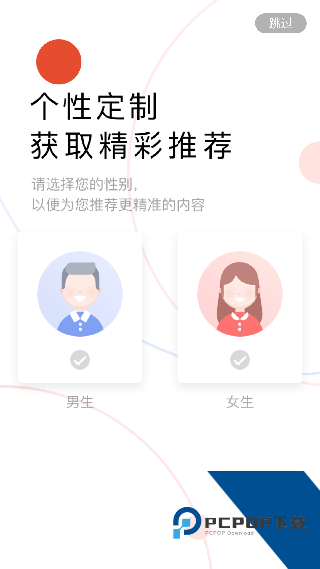 网易云阅读