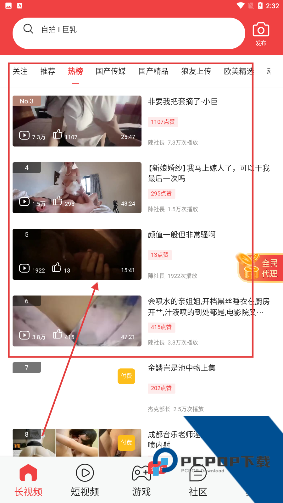黄瓜视频网址入口导航