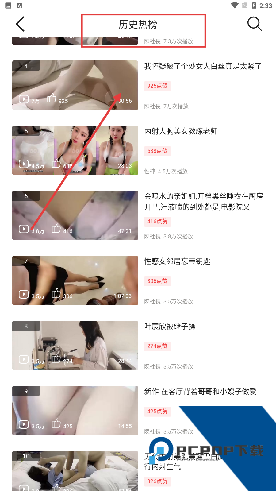 黄瓜视频网址入口导航