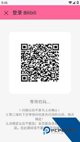 小喵Player