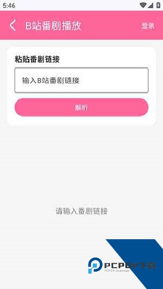 小喵Player