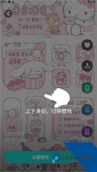 青藤壁纸