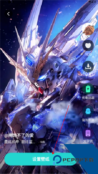青藤壁纸
