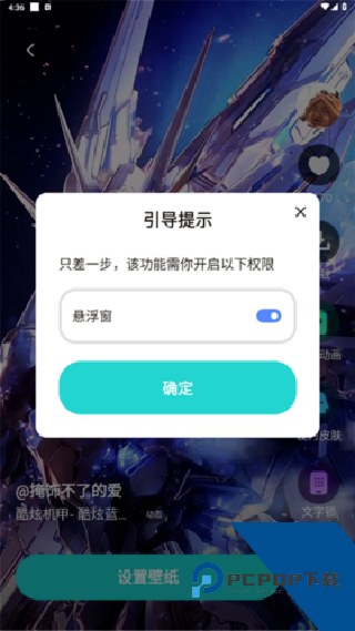 青藤壁纸
