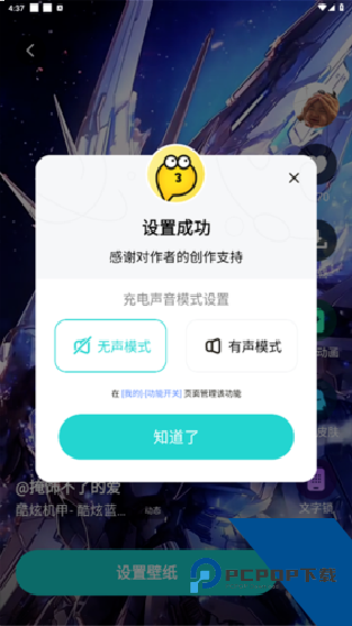青藤壁纸