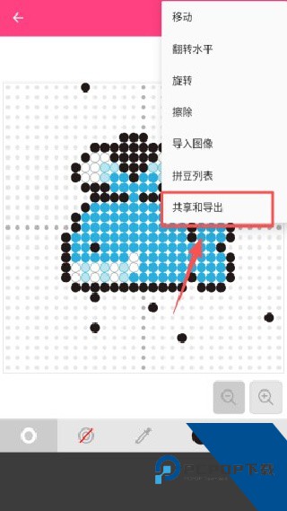 拼豆创造者