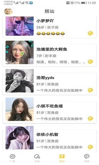 葫芦娃视频污