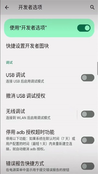 VMOS助手