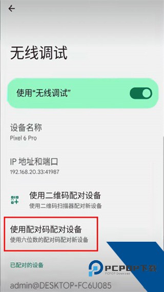 VMOS助手
