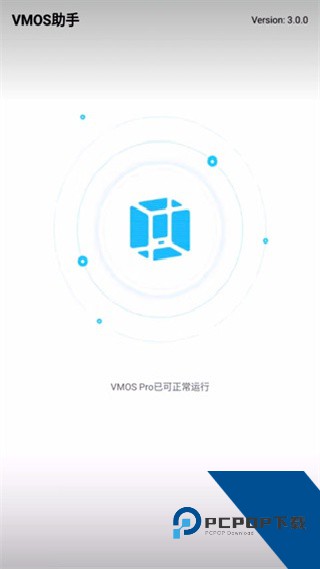 VMOS助手