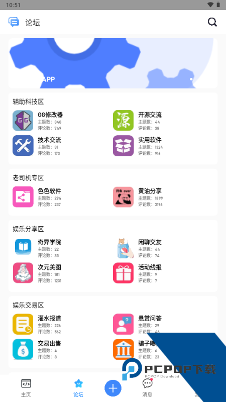 奇异社区旧版本