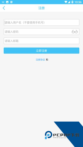 奇异社区旧版本
