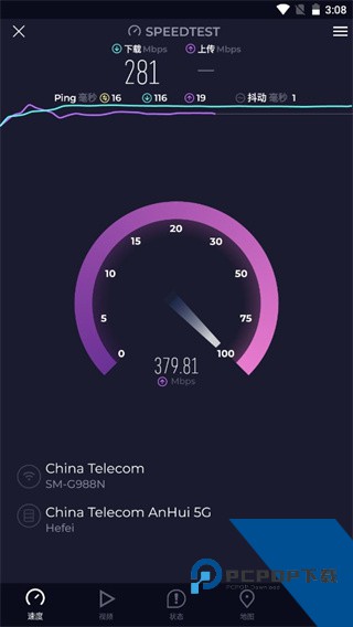 Speedtest安卓版