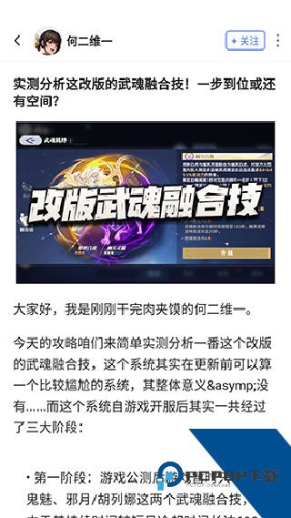 双斗大世界