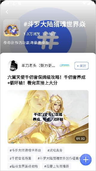 双斗大世界
