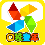 口袋童年官方正版下载 v5.3.8