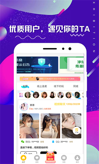 huluwa下载轻量版