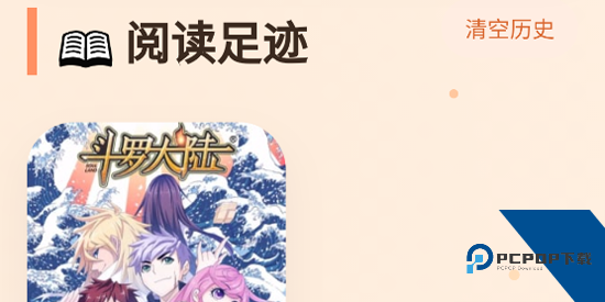 喵漫幻境app最新版