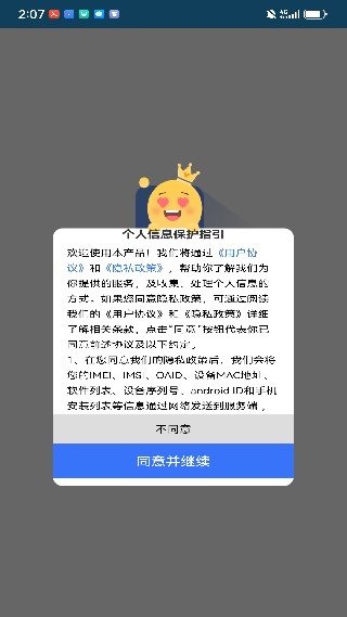 随记备忘录