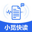 小觅快速阅读最新版免费v1.1.1 安卓版