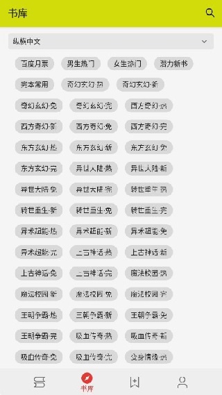 喵喵电子书