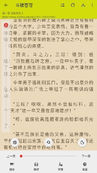 喵喵电子书