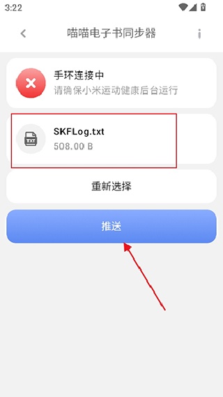 喵喵电子书