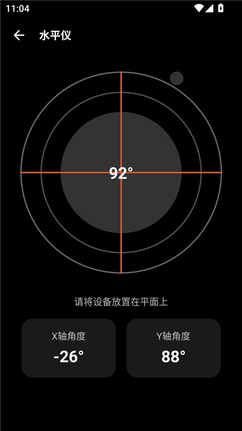 照妖镜开户软件下载安卓版v3.0.1