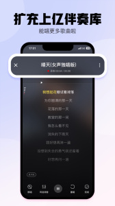 酷狗唱唱手机K歌最新版下载 v5.1.4