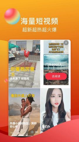 糖心vlog(无限次数)免费版v1.7.7下载1.7.7