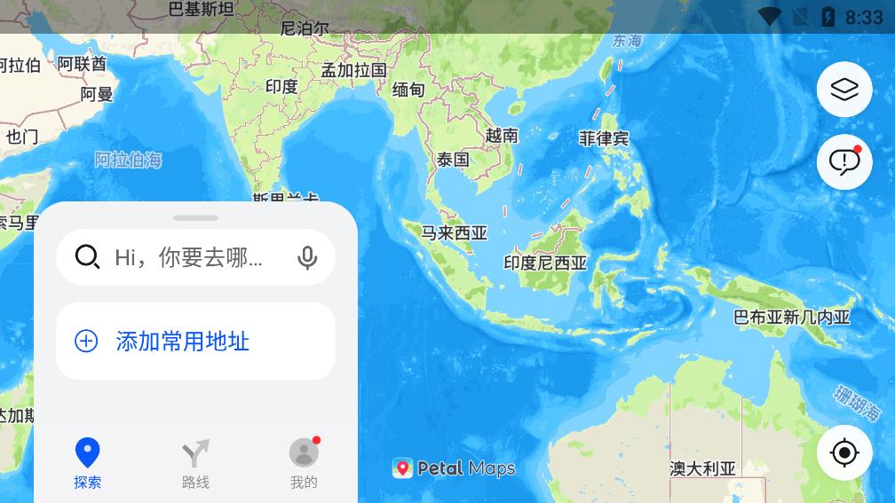 华为Petal地图app最新版(花瓣地图)