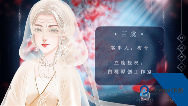 夫人携子出逃完结游戏 安卓版v1.0