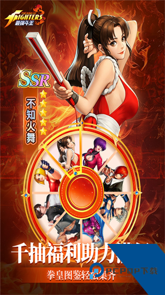 最强斗王 福利版v1.0.6