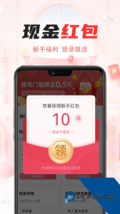 一瓜兼职学生赚钱app下载 v2.8.7
